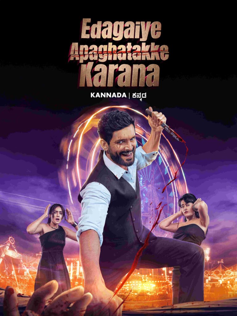 Free Edagaiye Apaghatakke Karana (2025) (Hindi + Kannada) Dual Audio UnCut South Movie HD ESub – FILMYFLY